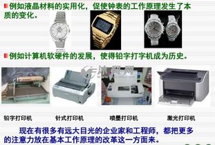 机械产品功能设计