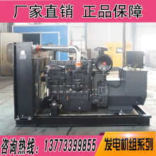 扬州市圣丰发电设备厂 供应产品