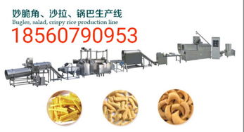 供应全套膨化小食品机械设备,一根葱小零食生产线,香蕉酥成型机