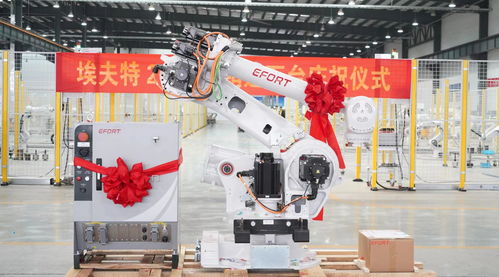 10000台 历史新高 埃夫特提前完成2023年度工业机器人产销万台目标