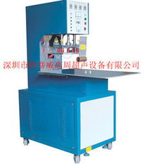 8kw高周波机械 ,深圳欧赛威高周波机械生产厂家信息