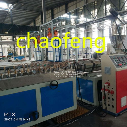 厨卫吊顶PVC扣板生产线与超丰塑料机械 助力高品质塑料扣板生产